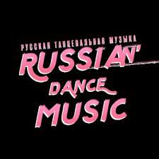 DJ LEV - RUSSIAN DANCE VOL.1