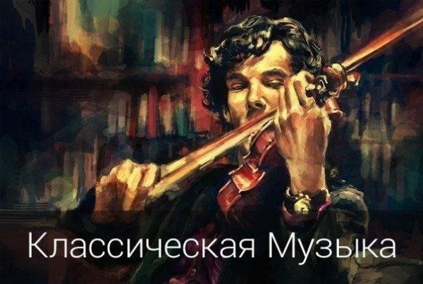 Эдвин Мартон - Tosco Fantasy А.Вивальди