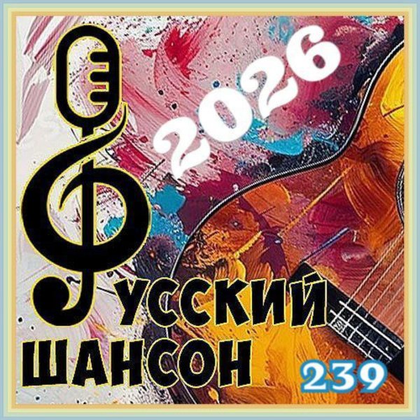 Игорь Гороховский - Вокзал