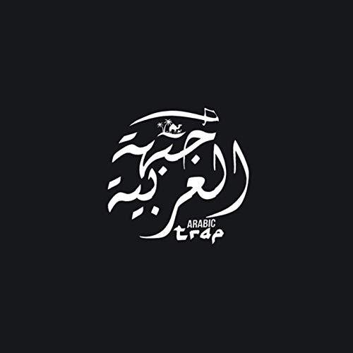 TALIB - The Necessity Of Death