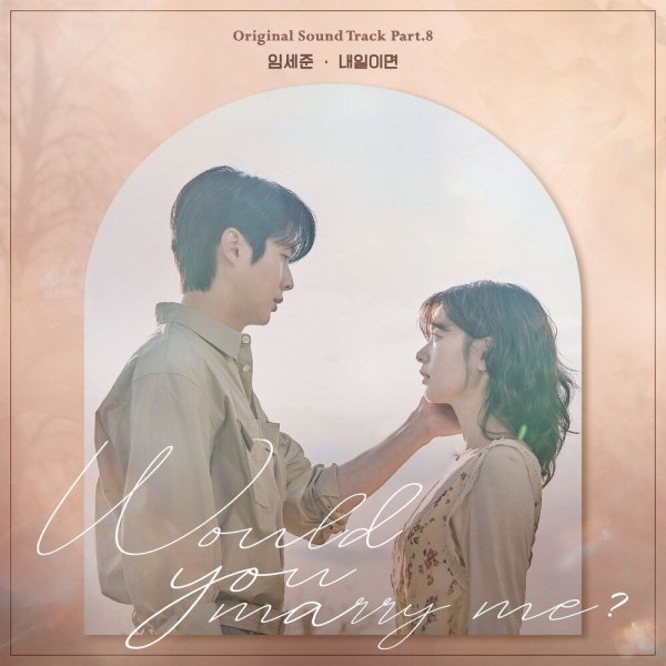 Im Se Jun - If tomorrow comes