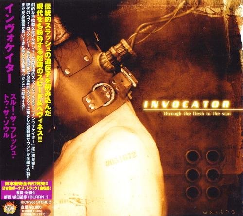 Invocator - Under The Skin