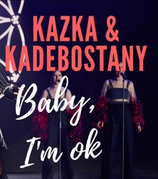 KADEBOSTANY - Baby I'm Ok feat. KAZKA (Nikko Culture Remix)