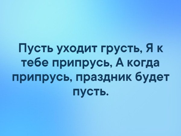 Гульназ - Да ну и пусть (KalashnikoFF Mix 2025)