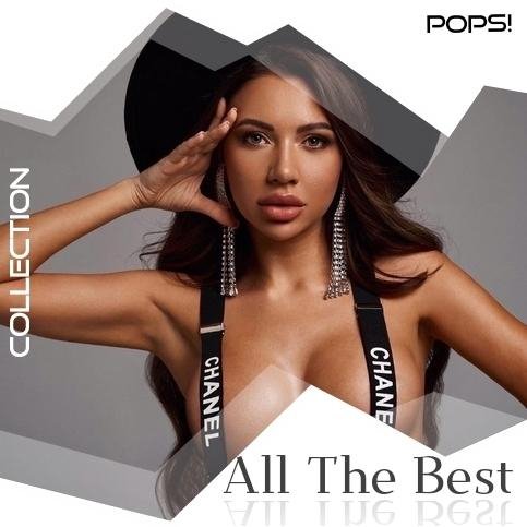 Неласковый Май - Я вышел из тени