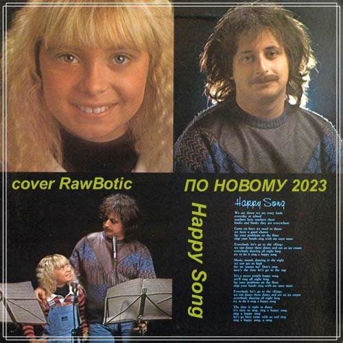 Baby's Gang - Happy Song (cover RawBotic)