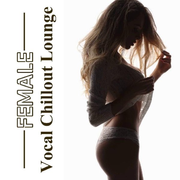 Chillout - Female Vocal Chillout Lounge Mix (July 2022)