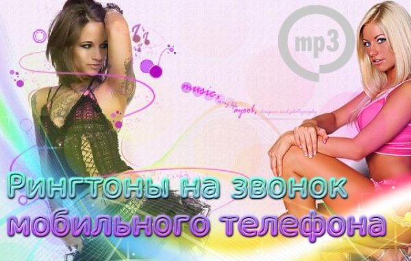 alesja_visich - Я не отдам тебя..crazymobila.ru