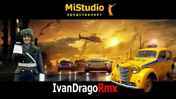Alex Neo &amp; IvanDragoRmx - ДоГони (MiStudio 2023)