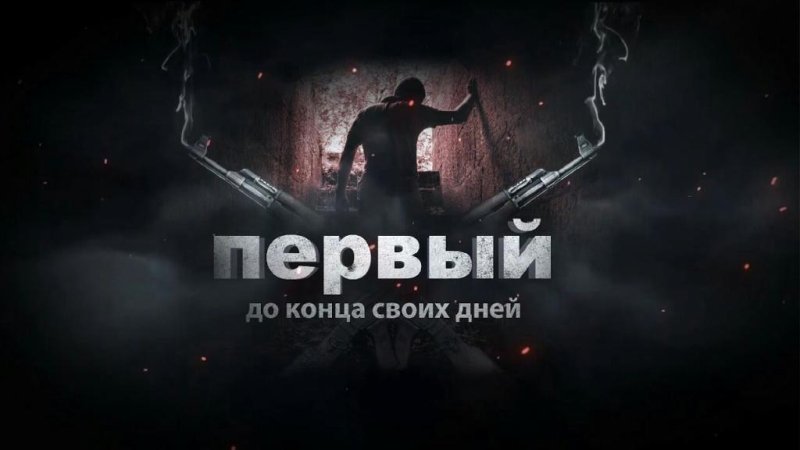 1.Kla$ - До Конца Своих Дней