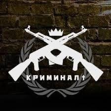 Маракеш, TRUEтень, Мафик - Вслепую (Muztune.net)