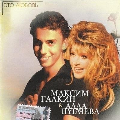 Максим Галкин - На белом-белом