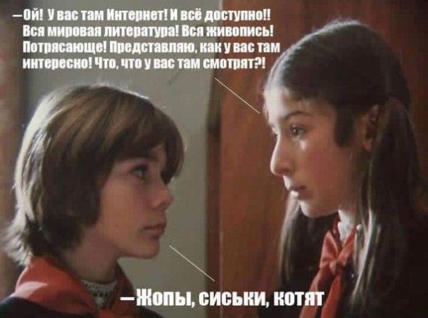 Прекрасное далёко...рингтон - Без названия