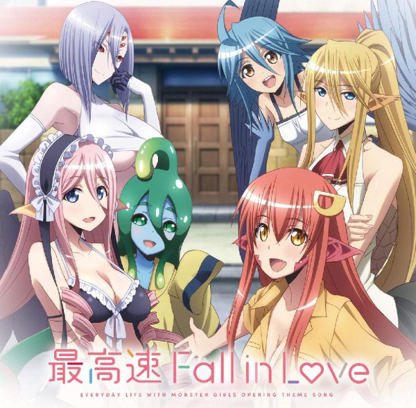 Monster Musume - Ending