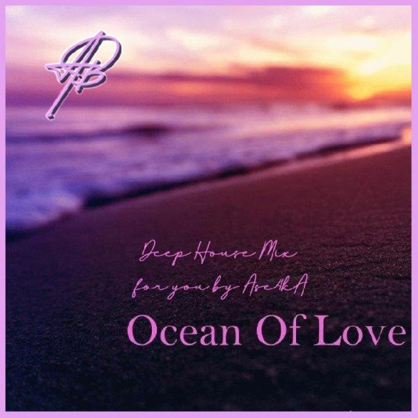 AB - Ocean Of Love (Deep House Mix for you by Ase4kA)
