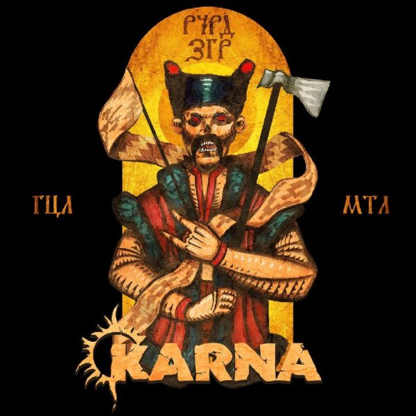 Karna - Річард з Гір