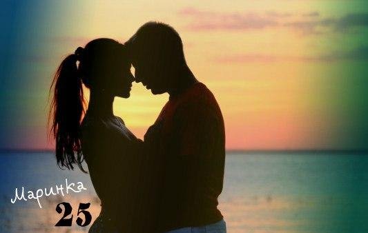 МАРИНКА - 25 (NEW 2016)