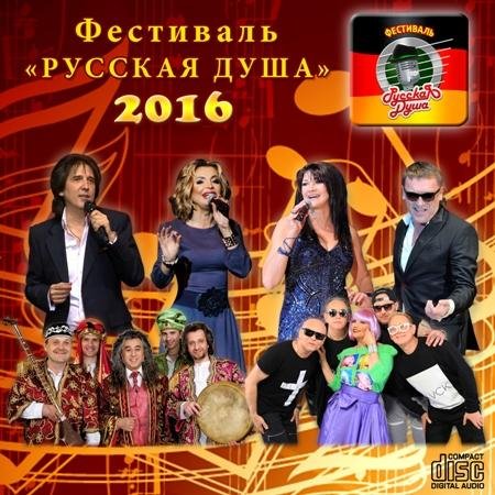 Группа Учкудук - Чужая