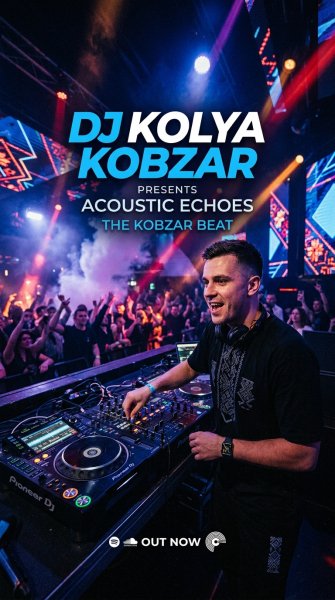 DJ Kolya Kobzar - DJ Kolya Kobzar Брось мир (Industrial Mix) 2026