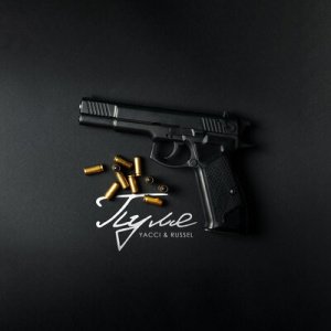 Yacci feat. RUSSEL - Пуля