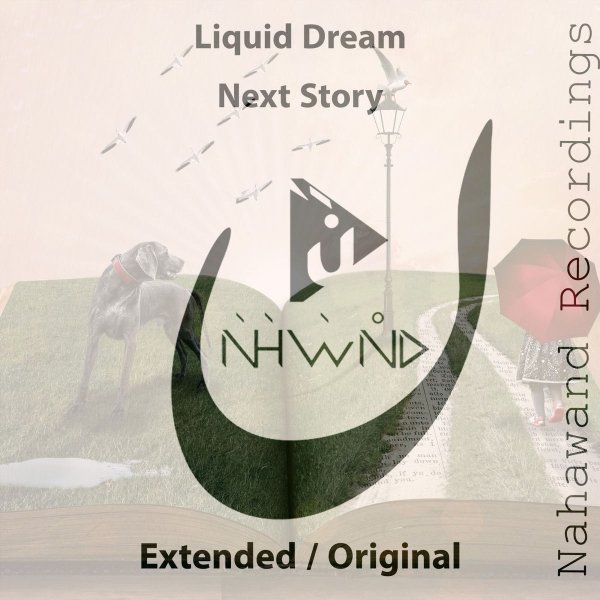 Liquid Dream - Next Story (Extended Mix)