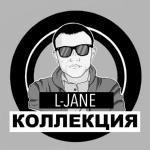 L-Jane - Торгуем