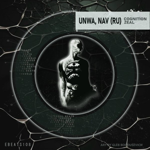 UNWA &amp; NAV (RU) - Zeal