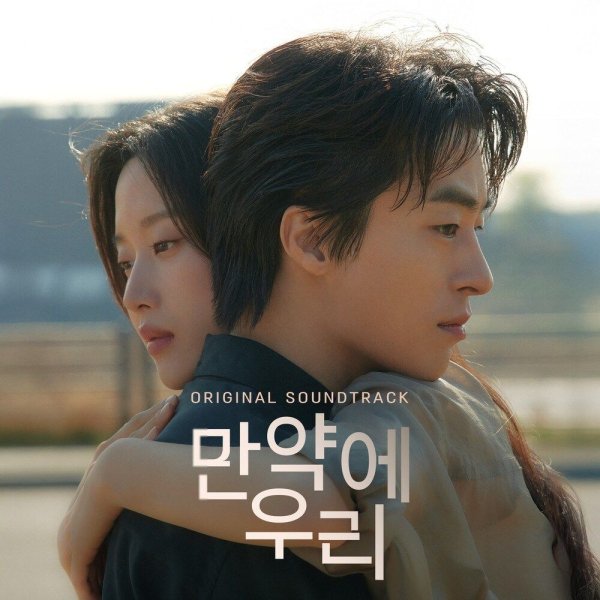 O.WHEN - My Gift