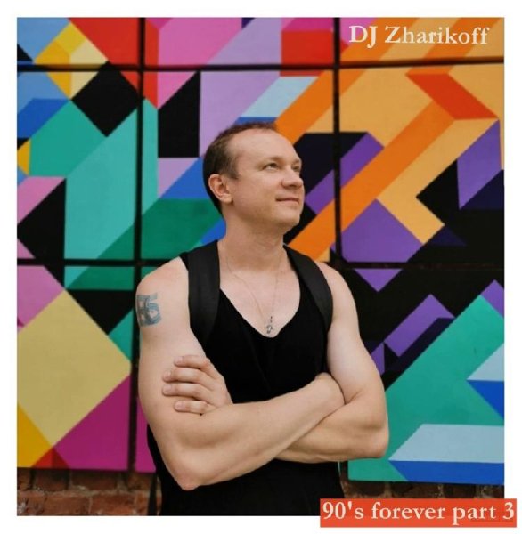 DJ Zharikoff - 90's forever part 3 (2023)