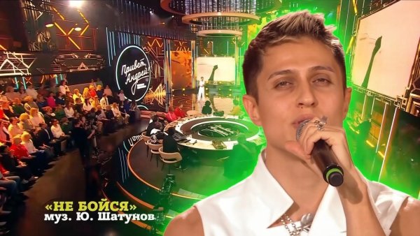 Хабиб - Не Бойся (Привет, Андрей!)