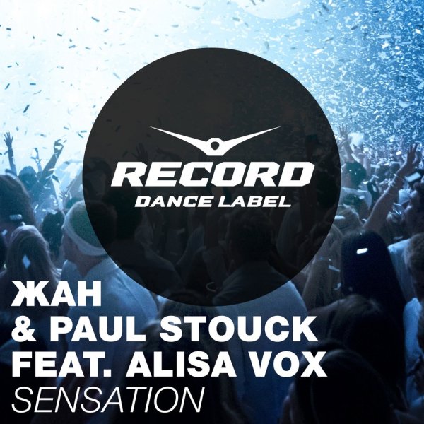 Paul Stouck, Zhan, Alisa Vox - Sensation (Zhan Remix)