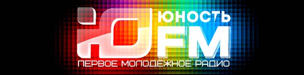 Радио Юность-ЮFM - Эфир 25.01.2009 0_00