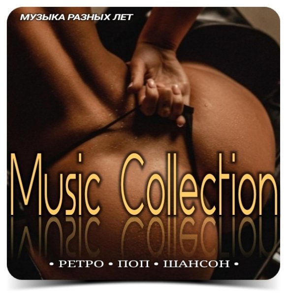 София Принц - Хорошо без тебя