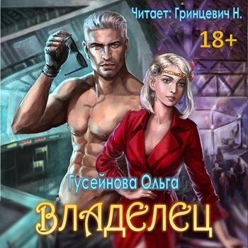 Неизвестный - Без названия001