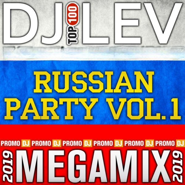 DJ LEV - RUSSIAN PARTY VOL.1