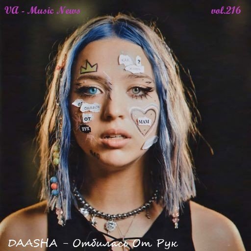 Robert Cristian feat. Alis Shuka - In The End (Ayur Tsyrenov DFM Remix)