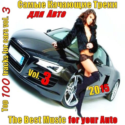 Dj-layla - alissa-single-lady-andy-hills-and-dj-dalnoboy-remix.mp3