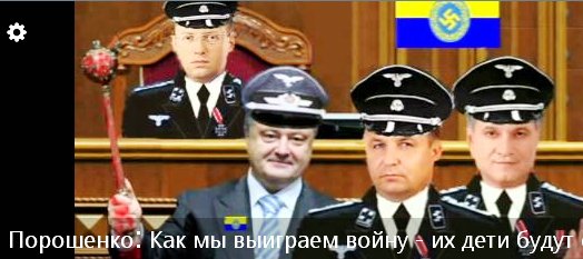 Порошенко-их дети будут сидеть в подвалах - как мы выиграем войну
