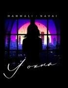 Hammali, Navai - У Окна