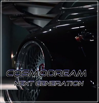 Cosmodream - Next Generation
