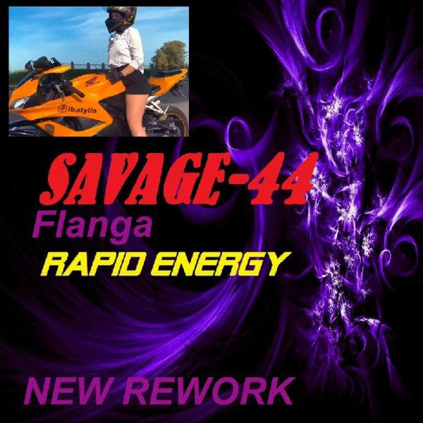 SAVAGE-44 feat Flanga - Rapid Energy (Rework 2022)