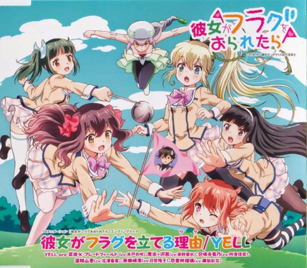 YELL - Kanojo ga Flag wo Tateru Wake (ending)