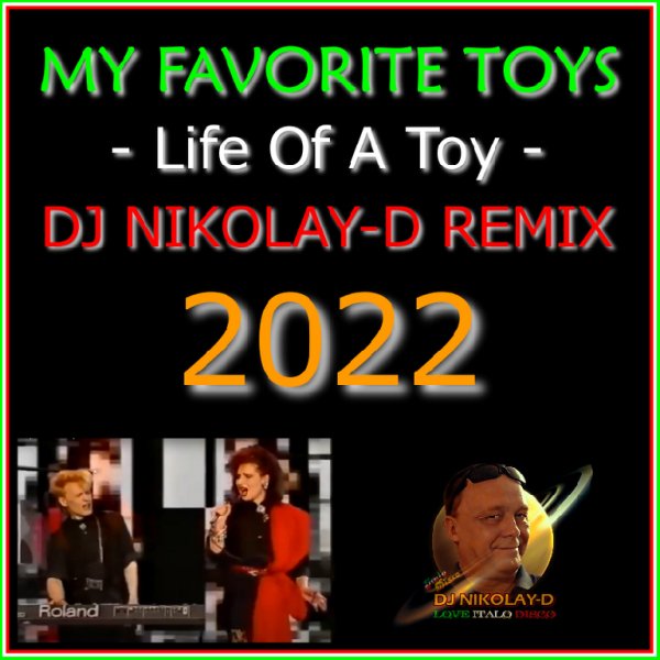 MY FAVORITE TOYS - Life Of A Toy (DJ NIKOLAY-D REMIX 2022)