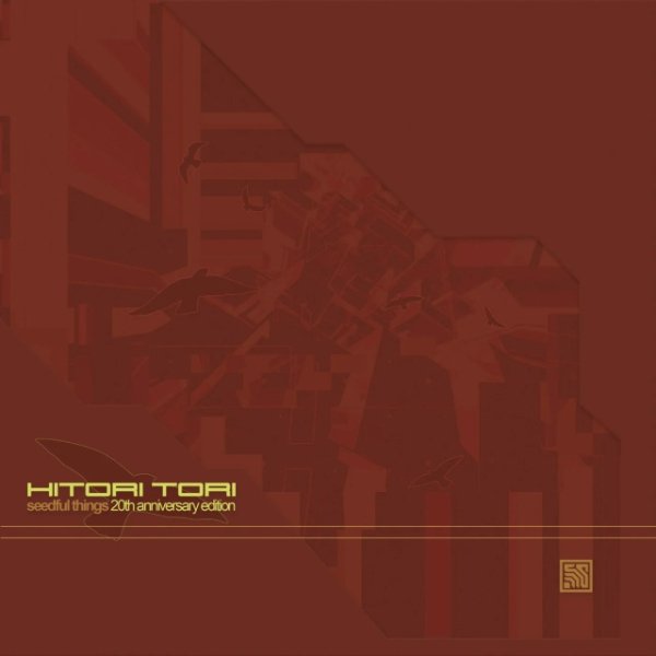 Hitori Tori - Janglish (2025 Remaster)