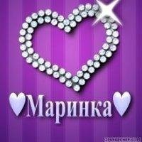 Марина - На звонок