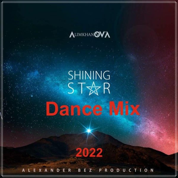 Alimkhanov A. - Shining Star (Dance Mix)