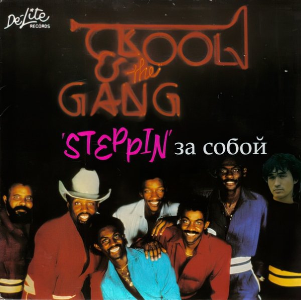 vasvidik - Steppin' за собой