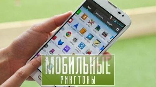На звонок - Быть рядом