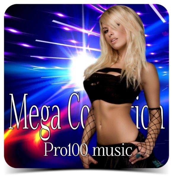 Paola - Твой взгляд