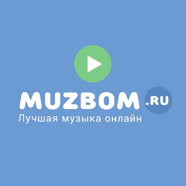 StaFFорд63 feat. Мафик - Жиган (MUZBOM.RU)